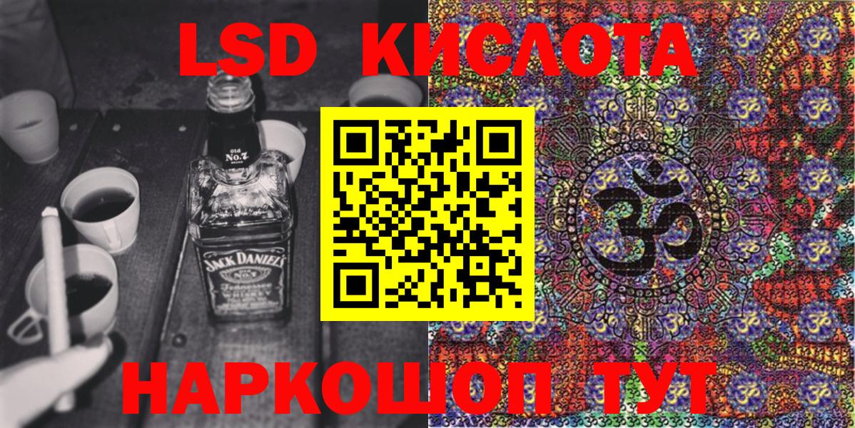 Марки N-bome 1,8мг Нижнекамск