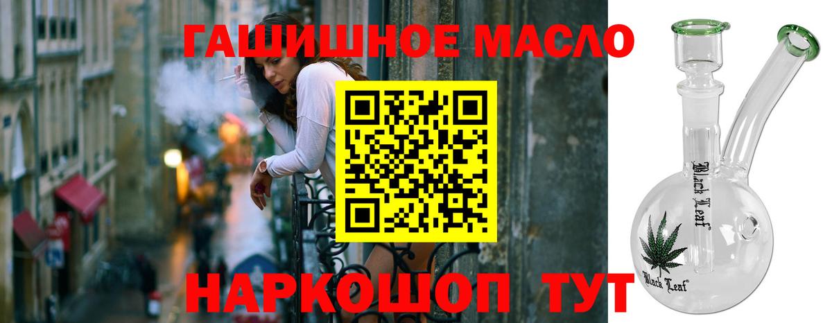 Дистиллят ТГК концентрат  Вход с VPN  Нижнекамск  Дистиллят ТГК вейп с тгк 