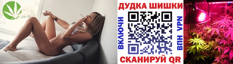 гидра ТОР  Нижнекамск  Конопля гибрид  где найти  
