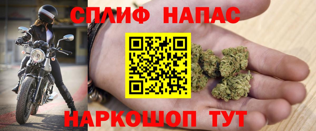 Нижнекамск  Бошки Шишки семена  Вход с VPN  Шишки марихуана семена 